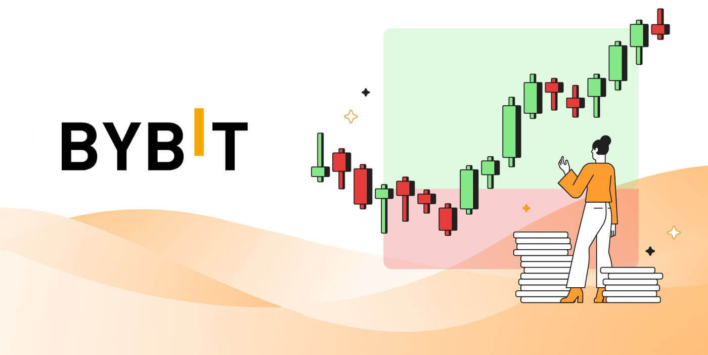 ගිණුම විවෘත කර Bybit වෙත පුරනය වන්නේ කෙසේද